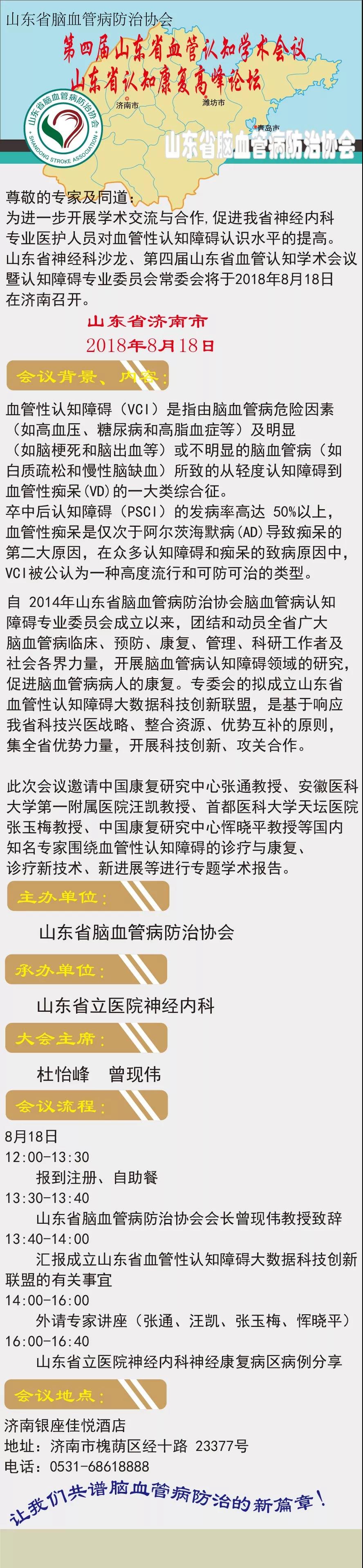微信图片_20180716164014.jpg