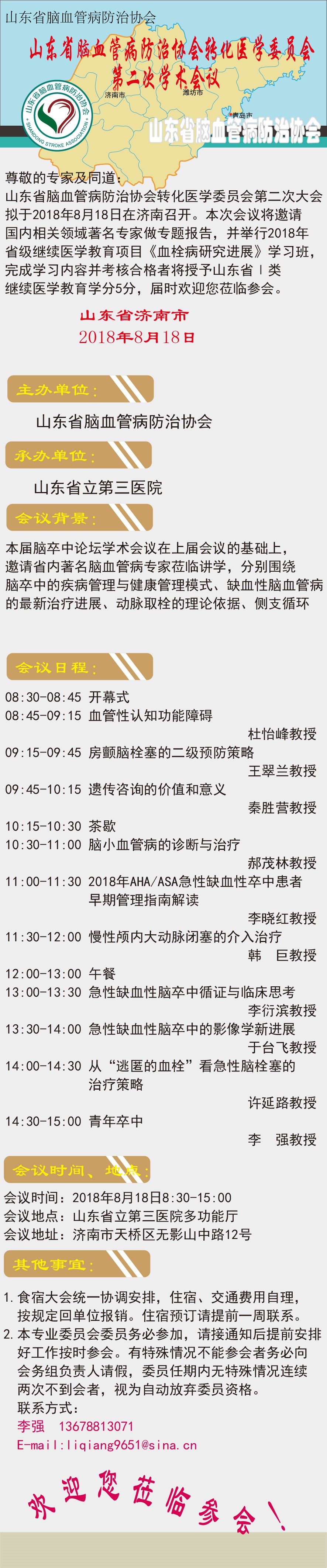 微信图片_20180805064248.jpg