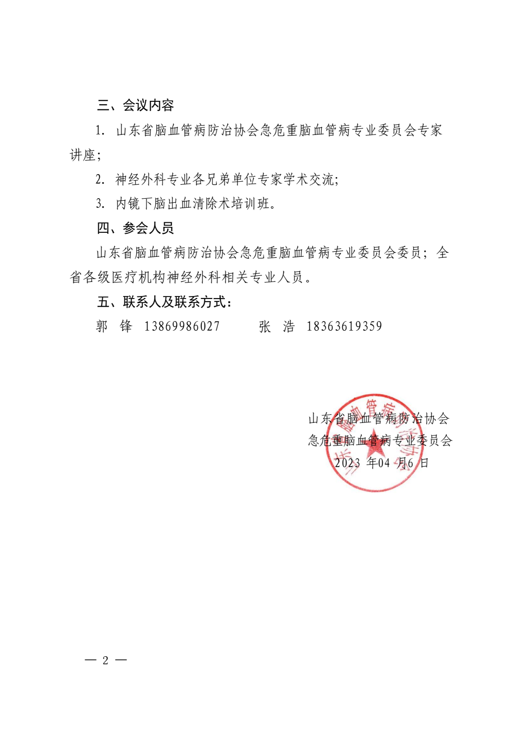 1680854357955121.png